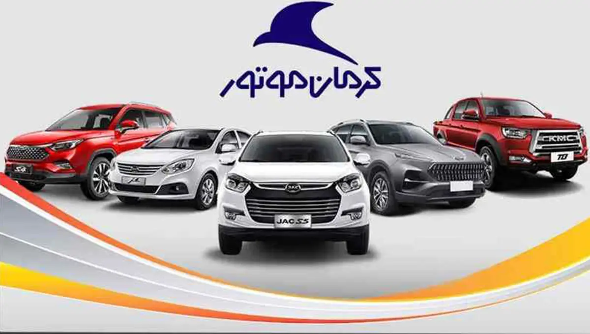 شرایط-فروش-نقدی-و-اقساط-کرمان-موتور-آغاز-شد