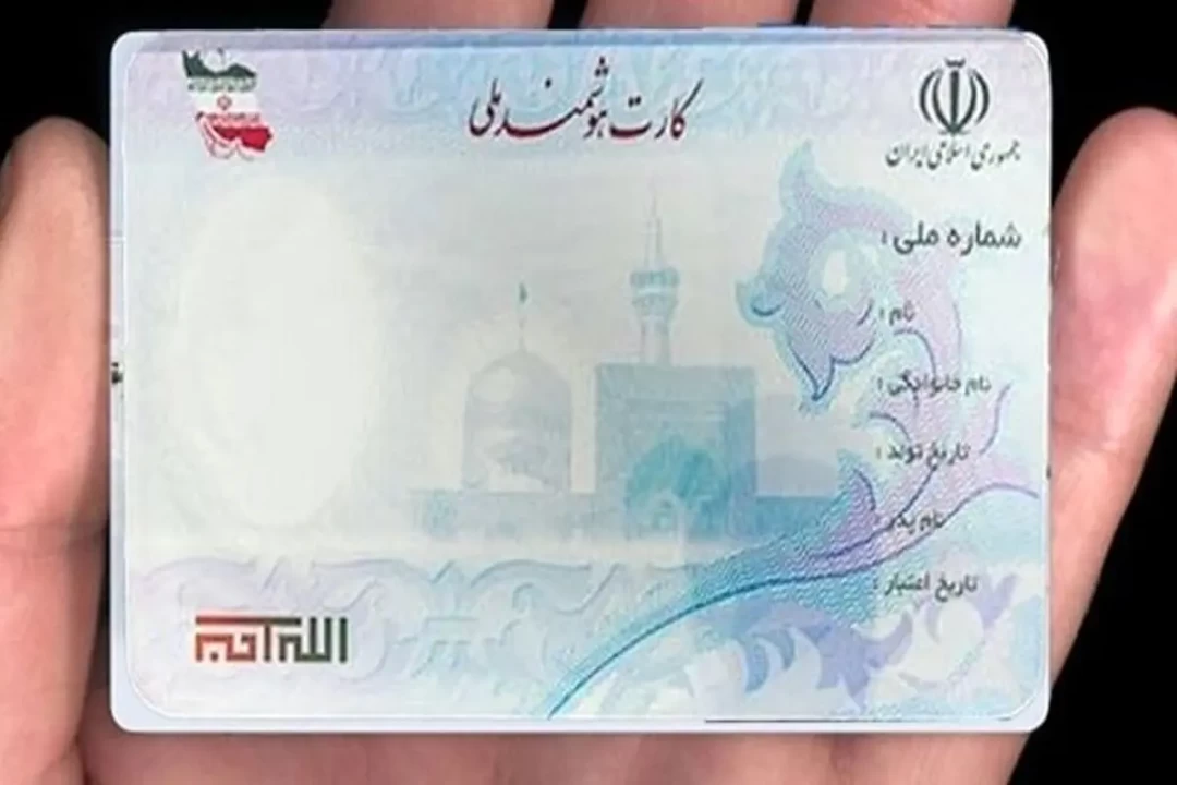 درخواست درج نام مادر در کارت ملی