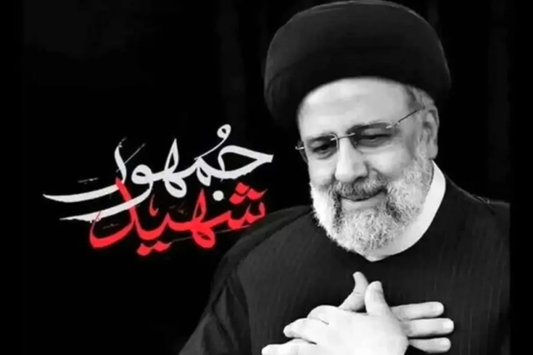 قدردانی بیت رئیس جمهور شهید از رهبر معظم انقلاب و ملت شهیدپرور ایران