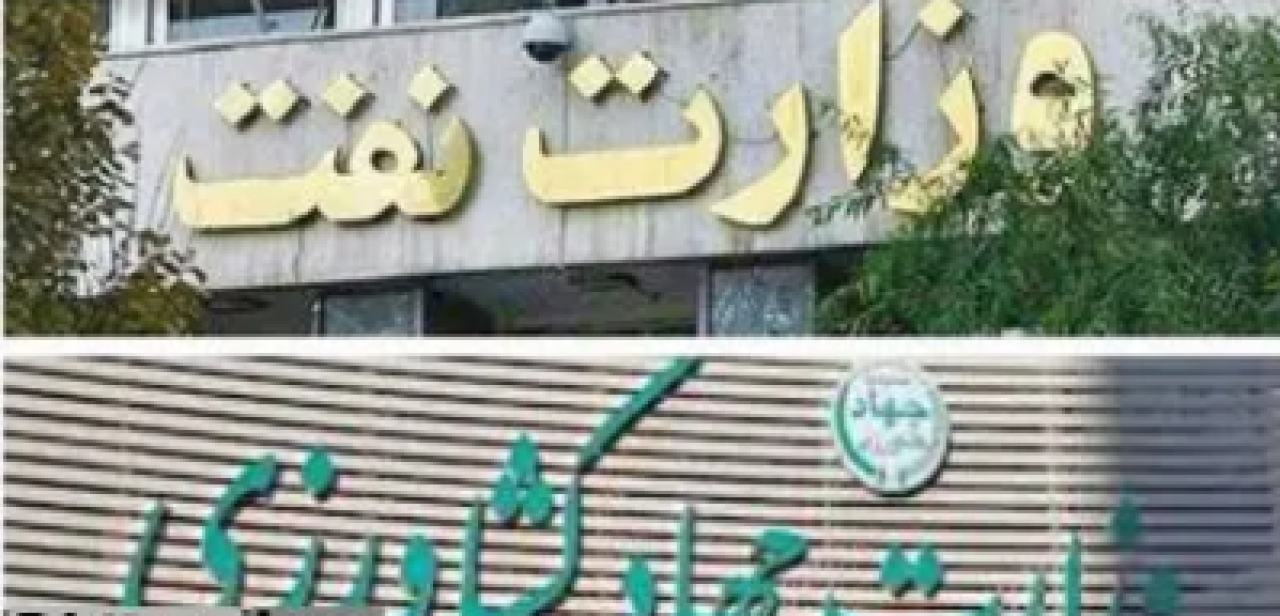 معیشت مردم در دستان نفت و جهاد