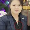 گردنبند عجیب همسر کیم جونگ اون+ عکس