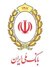 صدور دسته چک برای اتباع خارجی در بانک ملی ایران
