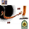 نقش خانواده در پیشگیری از اعتیاد فرزندان