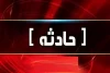 آتش‌سوزی خط انتقال گاز خرم‌بید مهار شد