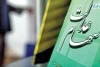 واریز سود سهام عدالت چرا به تعویق افتاد؟
