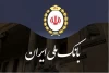 طرح بانکی که اقتصاد خانوار را هدف گرفت