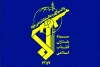 بیانیه‌ سپاه پاسداران در سالروز عملیات وعده صادق ۲