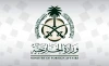 عربستان سفیر ایران را احضار کرد