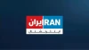 هک ربات پیامگیر امن اینترنشنال دردسر ساز شد / اطلاعات ۲ هزار کاربر لو رفت + فیلم