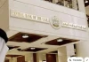 اقدامات عجیب  بانک مرکزی امارات برای مصادره پول ثروتمندان