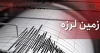 هشدار نسبت به زلزله‌های شب گذشته تهران و احتمال فعالیت گسل‌ها