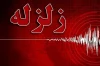در زمان زلزله چه کنیم؟ راهکارهای مهم برای حفظ جان + فیلم