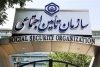 تأمین اجتماعی تکلیف افزایش مستمری بازنشستگان را مشخص کرد