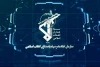 سازمان اطلاعات سپاه از دستگیری عناصر وابسته آمریکا و اسرائیل خبر داد