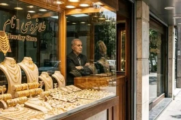 قیمت سکه و طلا امروز پنجشنبه ۸ مرداد ۱۴۰۵ +جدول