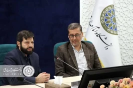 با حضور رییس بسیج اساتید کشور و رییس دانشگاه امام صادق(ع)، کانون بسیج اساتید دانشگاه امام صادق (ع) تأسیس شد